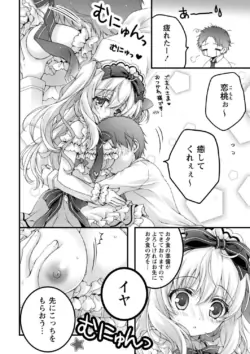 Page 146