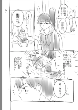 Page 236