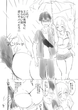 Page 202