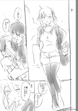 Page 237