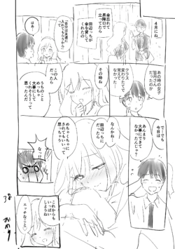 Page 232