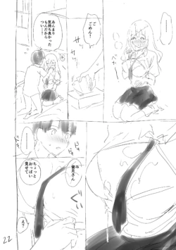 Page 216