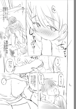 Page 249