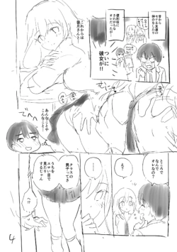Page 198