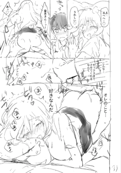 Page 227