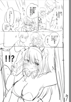 Page 241