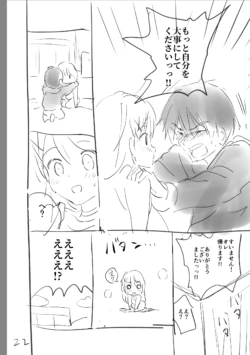 Page 254