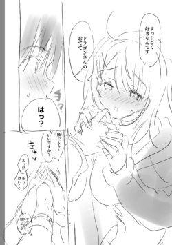 Page 244