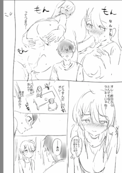 Page 258
