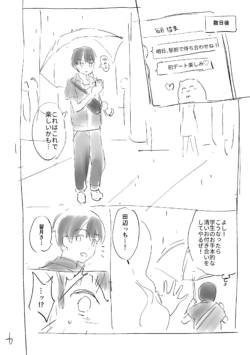 Page 200
