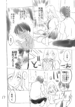 Page 208