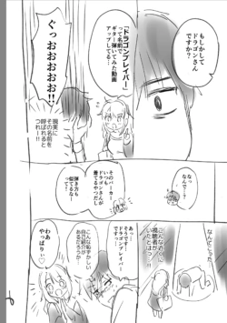 Page 238