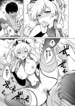 Page 177