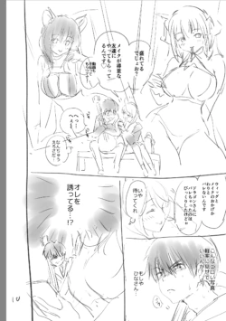 Page 242