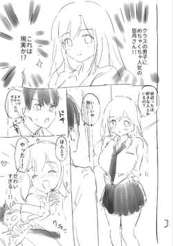 Page 197