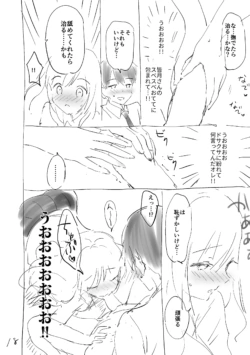 Page 212