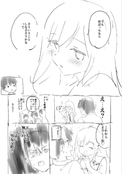 Page 199