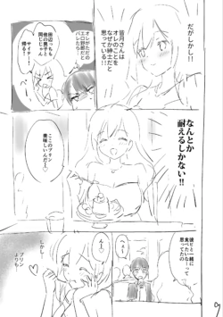 Page 203