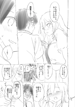 Page 209