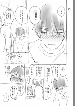 Page 259
