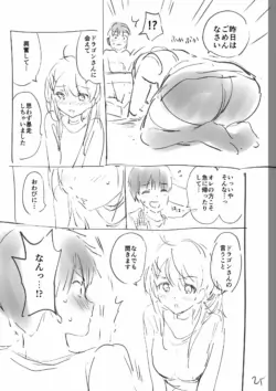Page 257