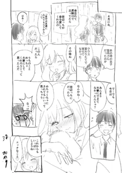 Page 232