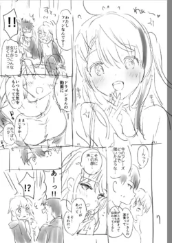 Page 239