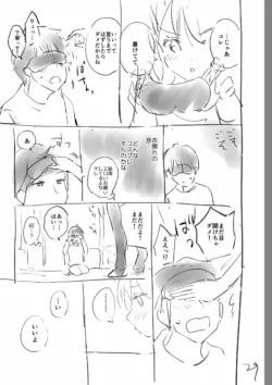 Page 261