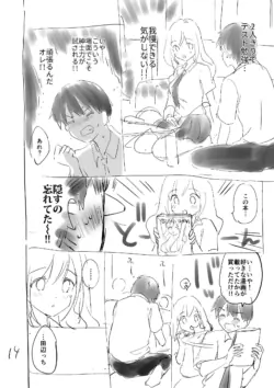 Page 208