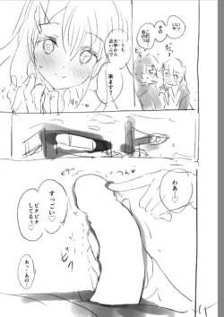 Page 247