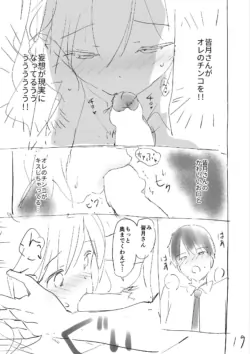 Page 213