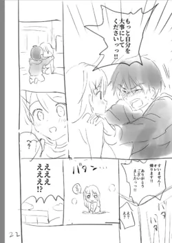 Page 254