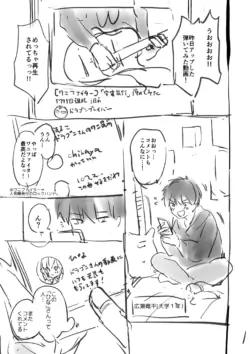 Page 233