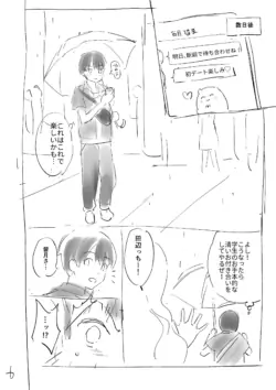 Page 200