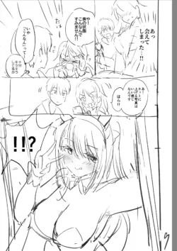 Page 241