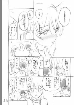 Page 260