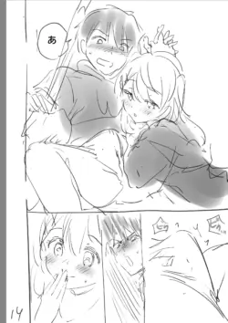 Page 246