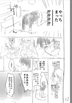 Page 255