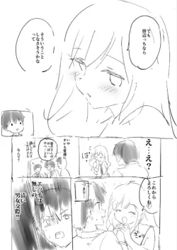 Page 199
