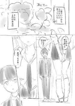 Page 195