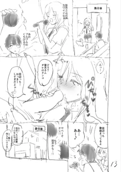 Page 207