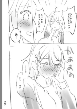 Page 240