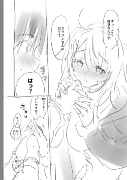 Page 244