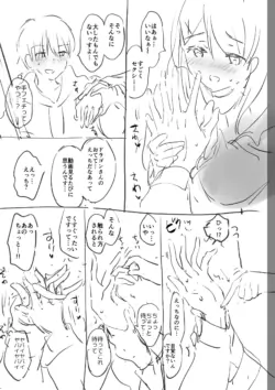 Page 245