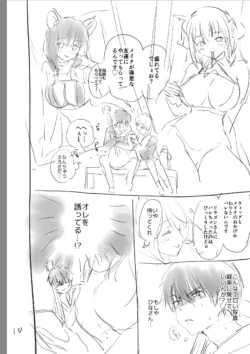 Page 242
