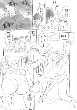 Page 205