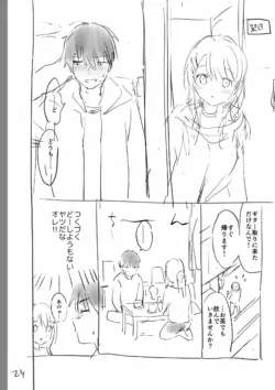 Page 256