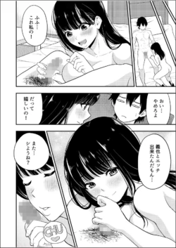 Page 79