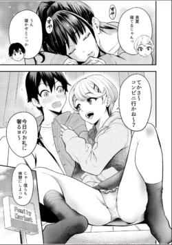 Page 89