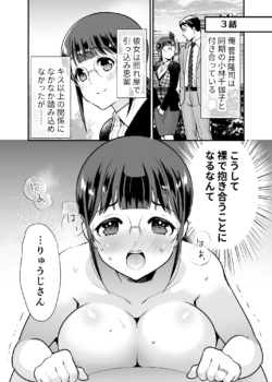 Page 90